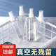 旅游收納袋小樣分裝10件套裝分裝袋噴瓶沐浴露便攜 顏色噴霧隨機(jī)【2個(gè)】活動(dòng)