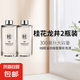全季酒店禪茶香薰車(chē)載精油補(bǔ)充液掛件家用房間臥室持久香氛桂花 【梔子白茶】+【桂花龍井】 300ml 1瓶