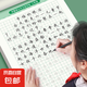 小學(xué)生專用作文練字帖描紅練習(xí)紙三四五六年級滿分作文練字本田字格作文格字帖優(yōu)美句子素材積累漢字練習(xí)本 規(guī)范練字+積累佳句+提高寫作 【三年級】學(xué)霸高分作文