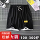 300斤特大碼短褲男夏季胖子加肥加大寬松短褲子ins潮流百搭五分褲 黑色 7XL
