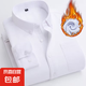 純色正裝冬季加絨襯衫男加厚保暖襯衣商務休閑襯衫 創(chuàng)邦頓2961白色 加絨 3XL