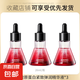 重組膠原蛋白緊致彈潤精華液 重組膠原蛋白緊致彈潤精華液3瓶