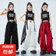 2025新款長(zhǎng)褲兒童街舞潮服女孩嘻哈jazz工裝褲少兒炸街速干褲女童 KTM-K75【黑色】 150cm