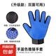 擼貓手套貓狗梳子狗狗去除浮毛洗澡手套貓咪梳毛神器貓咪用品大全 zs擼貓手套【藍(lán)】左手 1個