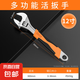 活動(dòng)扳手工具活口扳手多功能大開口板子管鉗水電空調(diào)衛(wèi)浴安裝扳手 12寸工業(yè)級【手柄包膠】活扳手 無規(guī)格