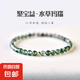 水晶手串招財綠幽靈聚寶盆手鏈水草瑪瑙綠色發(fā)晶4mm女款 6mm】17-18cm手圍林風(fēng)手串