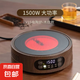 玻璃煮茶壺提梁壺茶具泡茶器全套燒水壺電陶爐大容量 V15木紋1500w電熱爐【單爐】