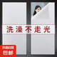 磨砂玻璃貼紙透光不透明浴室防走光衛(wèi)生間防窺膜窗貼隱私窗戶貼膜 白磨砂【靜電吸附】 60厘米寬*2米長