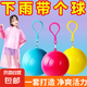 【帶個球】兒童一次性雨衣球形便攜戶外男女小孩學生防水雨披加厚 6個（買三送三）