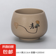 茶洗陶瓷茶渣缸大號(hào)筆洗水盂水洗茶碗陶瓷功夫茶具陶瓷配件茶道 粗陶茶缸-心靜