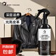 皮衣護(hù)理噴劑300ml 保養(yǎng)油皮具上色黑色無(wú)色護(hù)理清潔劑皮夾克包 真皮護(hù)理劑黑色【送拋光手套】