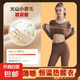 【美膚衣】美膚衣恒溫超薄發(fā)熱保暖內(nèi)衣女套裝熱能肌底打底衫 摩卡茶套裝【上衣+褲子】 均碼 L碼【80-130斤】