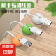 桌面固線器收納走線數(shù)據(jù)線卡扣充電線固線神器 1個