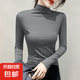 春季新款莫代爾半高領(lǐng)打底衫女秋冬百搭修身純色內(nèi)搭長(zhǎng)袖t恤上衣 D56-深灰色 L 建議100-115