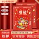 春季袋鼠暖寶寶貼暖宮貼暖身貼自發(fā)熱貼暖腰貼持久發(fā)熱 袋鼠暖貼3片