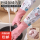 洗碗加絨手套家用廚房防水防油洗碗刷碗家務(wù)清潔洗衣服橡膠手套 束口加絨洗碗手套3雙（顏色隨機）
