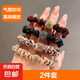 豹紋系列高端發(fā)繩水鉆發(fā)繩丸子頭發(fā)圈大腸高彈頭繩 鉆球發(fā)圈2件套【深咖+黑色】