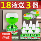 電熱蚊香液驅(qū)蚊液無(wú)味嬰兒孕婦電蚊香器滅防蚊液體家用插電式 蚊香液12瓶+2器 標(biāo)準(zhǔn)