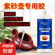 陶瓷膠食品級粘紫砂壺修補(bǔ)專用茶壺硅膠無毒無痕修復(fù)瓷器耐高溫 食品級陶瓷膠  耐高溫?zé)o毒無味
