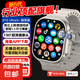 【S10Ultra3蜂窩頂配版】華強北智能插卡電話手表Watch全網(wǎng)通WiFi運動男女大學(xué)生初高中成人4G5G卡 頂配版【鈦原色】超薄款+微Q抖+超大內(nèi)存 海量APP+抽拔旋轉(zhuǎn)攝像頭+安卓新系統(tǒng)+遠程