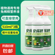 免稀釋植物營養(yǎng)液通用型盆栽肥料室內綠植發(fā)財樹養(yǎng)花卉葉面噴施肥 植物通用免稀釋營養(yǎng)液510ml*3瓶