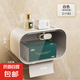 衛(wèi)生間廁所紙巾盒廁紙盒抽紙盒衛(wèi)生紙置物架卷紙防水壁掛式免打孔 白色