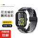 適用小米手環(huán)8pro尼龍編制磁吸扣表帶9pro手表表帶紅米watch4智能運動透氣腕帶redmiwatch5個性ins 黑巧色【磁吸扣編織表帶】 適用：小米手環(huán)9Pro表帶