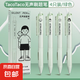 TACOTACO刷題筆靜音筆ST高顏值按動中性筆無聲簡約ins風學(xué)生考試黑色筆初中生順滑速干碳素簽字筆 【4支綠色】靜音黑/ST頭