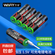5號充電電池鋰電池AA大容量恒壓1.5vType-c游戲手柄鼠標兒童玩具相機話筒KTV智能門鎖 5號4粒裝（送1充4線+電池盒）3400mwh