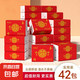 紙相會結(jié)婚喜事抽紙餐巾紙面巾紙衛(wèi)生紙整箱批發(fā)實惠裝家庭裝 紙相會喜事抽紙【42包】