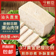 今鮮臣潮汕特產(chǎn)手工制作肉餅純手工京東快遞火鍋食材1斤/袋 2斤豬肉餅