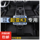 東風(fēng)悅達(dá)起亞K3汽車腳墊全包圍tpe13-24款專用全套絲圈腳墊原廠 TPE單層環(huán)保腳墊 【13-19款】起亞K3 油門落地式