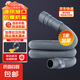 適用小天鵝美的海爾等全自動(dòng)波輪滾筒洗衣機(jī)接水管進(jìn)水管排水管延長(zhǎng)管下水管送卡箍 1米加厚高彈力洗衣機(jī)排水管+送卡箍