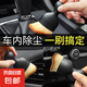 汽車內(nèi)飾清洗工具空調(diào)出風(fēng)口清潔刷車載洗車毛刷車內(nèi)縫除塵刷子 絨毛刷空調(diào)刷【單個(gè)裝】