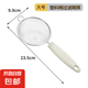 豆?jié){過濾網(wǎng)篩嬰兒輔食寶寶漏勺家用廚房雞蛋撻液烘焙工具面粉篩子 【塑料柄】密孔網(wǎng)篩大號(hào)10CM