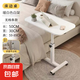床邊桌電腦桌可移動(dòng)床上臥室桌子升降書桌家用學(xué)習(xí)折疊桌小沙發(fā) 白色50*30【出口品質(zhì)-無(wú)檔條】
