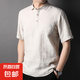 100%亞麻短袖T恤男士翻領純色透氣夏季新款中國風國潮中青年上衣 淺卡其 L 180/96A