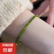 綠瑪瑙手鏈小珠子女金色細(xì)款手串疊戴輕奢閨蜜時尚首飾 迷你綠瑪瑙小珠子