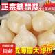 糖醋蒜農(nóng)家腌制糖醋蒜頭糖蒜腌蒜頭甜蒜頭開(kāi)胃下飯菜泡菜糖蒜頭 精品糖蒜500g*1袋