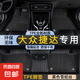 大眾捷達(dá)腳墊tpe專用全包圍13老款17一汽出租車全車原廠絲圈腳墊 雙層TPE環(huán)保腳墊+黑色雪妮絲 【13-21款】捷達(dá)