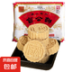 廣東佛山特產(chǎn)盲公餅手信 320g袋裝合記餅干花生芝麻酥餅 鋁膜裝320g*1袋