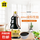 我愛我家精選金標(biāo)生抽醬油800ml釀造醬油炒菜涼拌家用商用調(diào)味 (活動(dòng)）800ml*1瓶