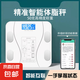 電子秤智能體脂秤藍牙家用體重秤減肥專用人體測脂肪稱重減肥精準小型電子秤 體重體脂秤藍牙 【精準測重】充電款體脂秤/白色
