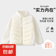 兒童拼接羽絨服內(nèi)膽秋冬男女童保暖校服神器可外穿輕薄羽絨服 杏色 160