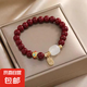 福牌古風(fēng)國潮仿朱砂質(zhì)感手串招財納福轉(zhuǎn)運珠男女款手鏈2024年新款 招財納福相思豆-手鏈