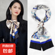 【關(guān)曉彤同款】新品絲巾細(xì)長(zhǎng)長(zhǎng)絲巾女士秋季搭配襯衫西裝裝飾 航海米色 14*150CM