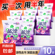 藍(lán)漂彩漂洗衣粉去霉斑霉點(diǎn)去漬回南天香氛手洗溫和不刺激全效潔凈 【易漂無(wú)殘留】260g*10袋