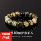 天然石榴石手串 紫石榴石 沙弗萊綠石榴石天然小眾寶石天然水晶 C級(jí)巴基斯坦沙弗萊（綠石榴石） 10mm