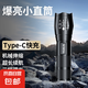 【經(jīng)典爆款】戶外強(qiáng)光手電筒充電居家戶外露營(yíng)登山照明燈京東物流 【經(jīng)典爆款】400容量高亮版