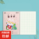 【開學(xué)必備】幼兒園學(xué)前班寫字方格本生字本拼音田字格本小學(xué)生統(tǒng)一標(biāo)準(zhǔn)作業(yè)本 田字本 十本